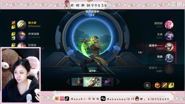 【2021-03-21 17点场】Mayuki马宝宝：【快乐上分】带水友