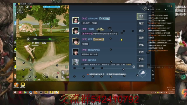 【2021-03-21 11点场】zjp小兵：试试新游。。