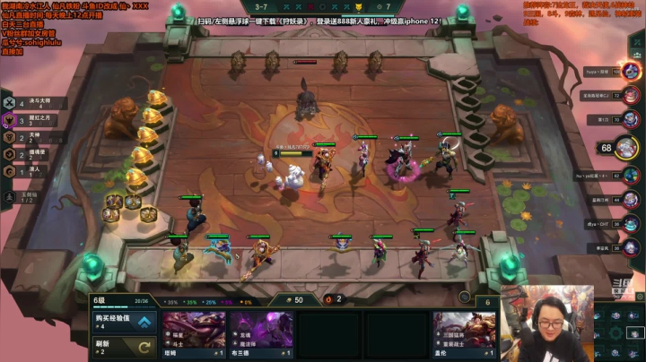 【英雄联盟】仙凡哥哥丶的精彩时刻 20210321 00点场