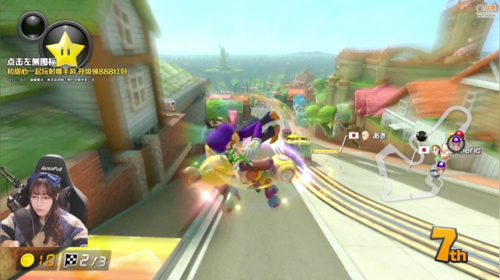 【马里奥赛车】甜心战士的精彩时刻 20210321 11点场