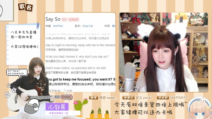 【二次元】纳豆nado的精彩时刻 20210321 23点场