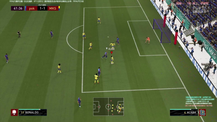 【2021-03-20 19点场】COCO花式FIFA：瓦神出征 寸草不生！武林大会任务抬一手