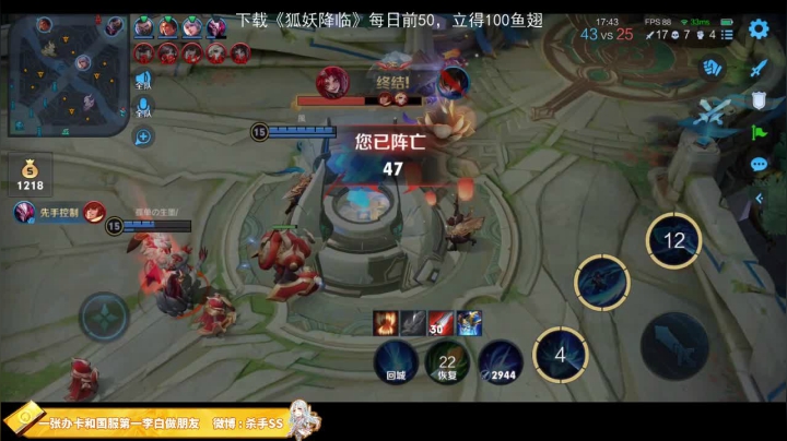 【王者荣耀】不可一世杀手的精彩时刻 20210321 04点场