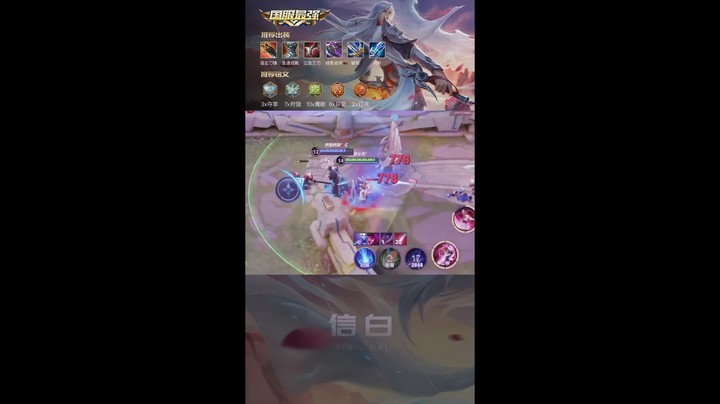 李白泉水4杀秀