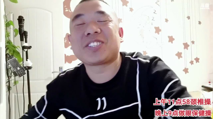 没毛病