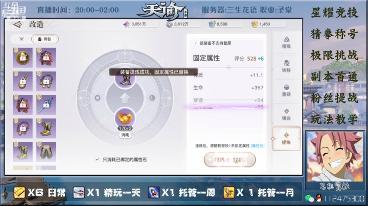 【2021-03-20 22点场】阿龙不扶树：神耀竞技骚操作教学