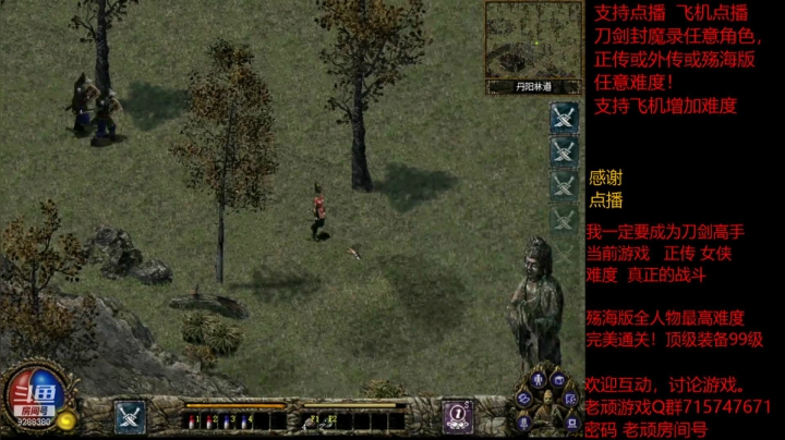 【怀旧游戏】我是老顽的精彩时刻 20210321 14点场