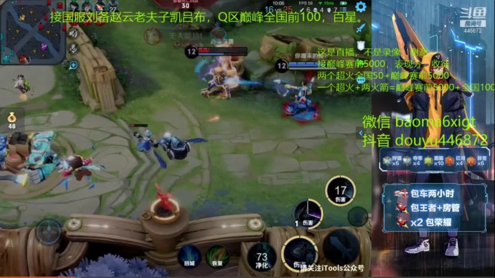 牺牲自己成就他人