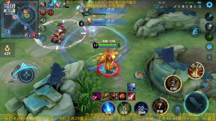 【2021-03-21 00点场】飞总er阿：国服猴子一张办卡永久上车