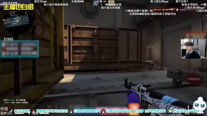 【2021-03-21 18点场】CSGO馒头：正面打不过全是背身