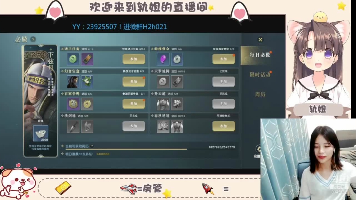 【2021-03-20 23点场】轨姐：备战公测微信一区暗之逆鳞