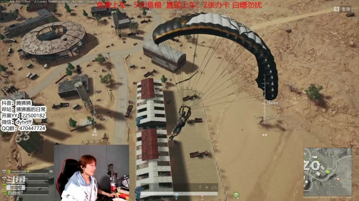 【2021-03-20 21点场】腾狒狒：有免费车位 不包技术 只包颜值