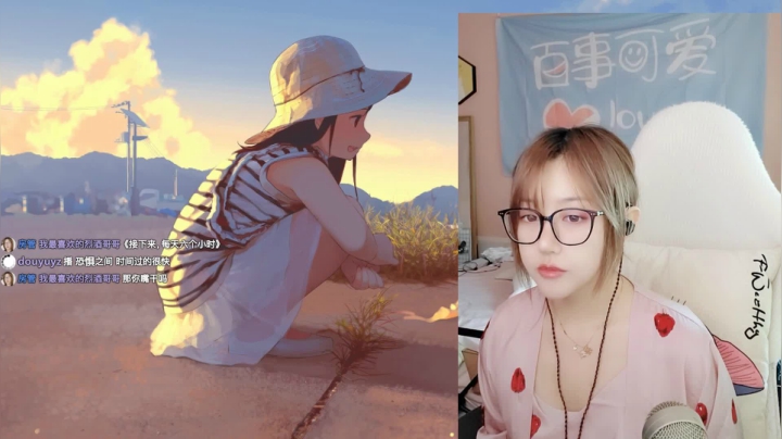 【2021-03-21 13点场】一块奶凶的年糕：阿糕 ❤️ 早上好呀