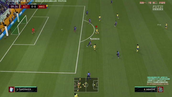 【2021-03-19 22点场】COCO花式FIFA：瓦神出征 寸草不生！武林大会任务抬一手