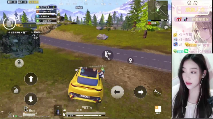 【2021-03-20 14点场】人间小娜美：IOS帮上分上kd，办卡上车有车位