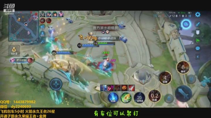娜可露露操作秀