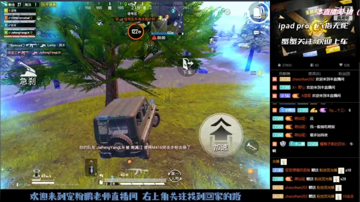 【2021-03-21 16点场】Xp灬小鹏：专心上分 带粉 打号