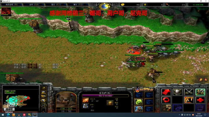 【2021-03-20 21点场】片片枫叶情灬：【澄海死亡积分版】：不屈白银，请求出战