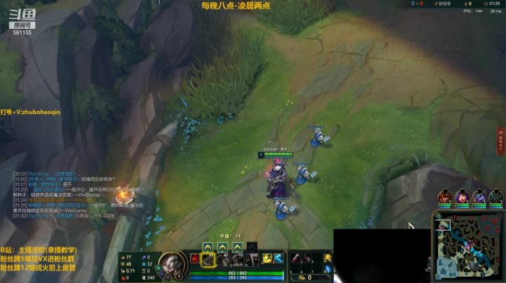 【2021-03-21 20点场】主播浩钦：上单教学,诺手的神