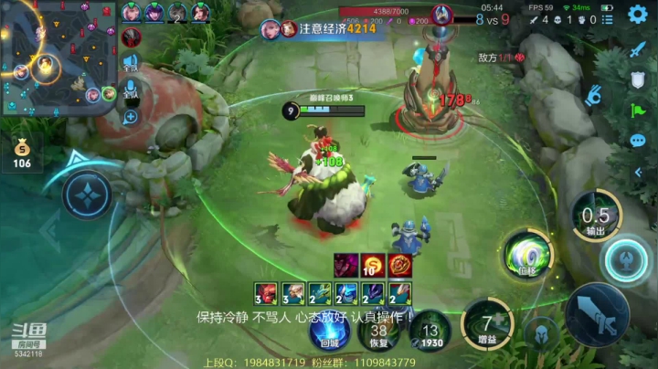【2021-03-19 18点场】傲骨LB：在榜三国服速上巅峰赛前十