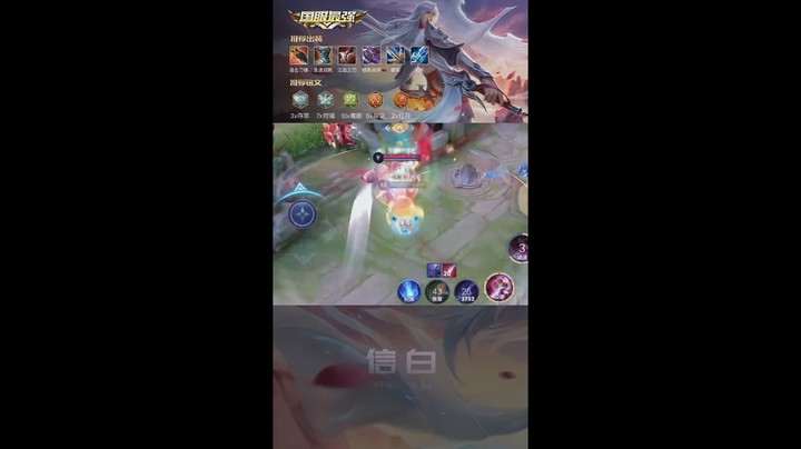 天神下凡 极限一秀五