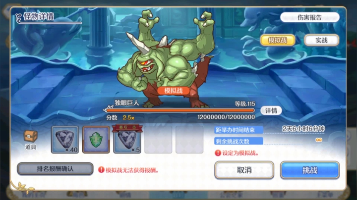 【2021-03-12 18点场】斯卡哈0w0：今天你抽到511了吗