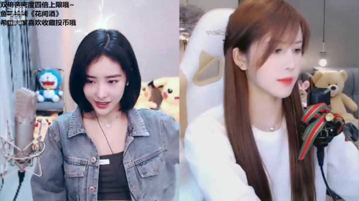 我在斗鱼看沫沫同学丶直播舞蹈