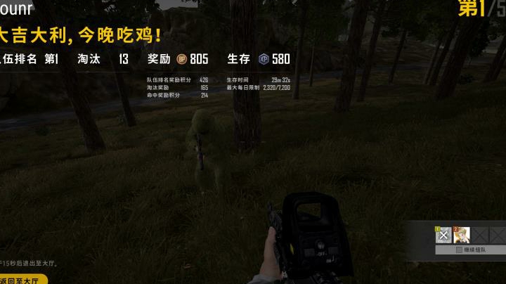 21号0点场