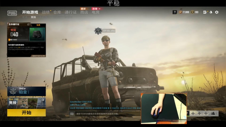 【2021-03-18 17点场】无污染cc：【无污染】有车位 先说好是你带我