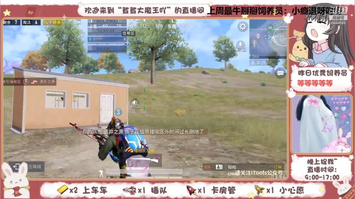 【2021-03-20 16点场】登登大魔王吖：【Q区】免费上车体验一把嘀嘀嘀