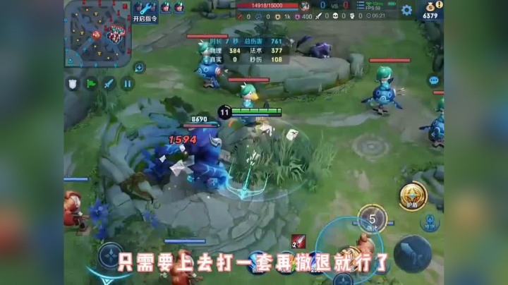 我在斗鱼看渝万单存3岁白阿文直播王者荣耀