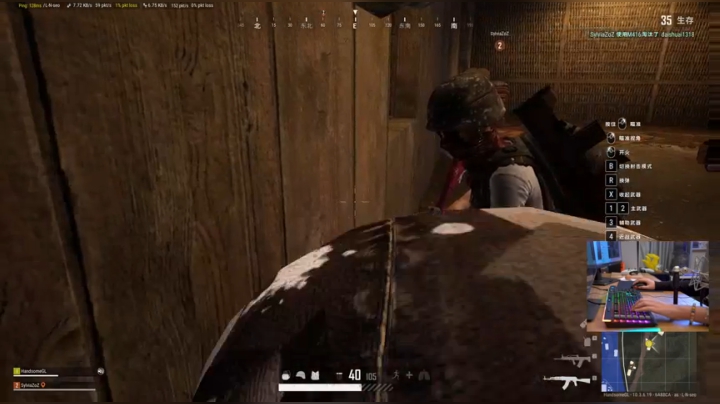 【女流直播】 P2 2021.3.20 绝地求生