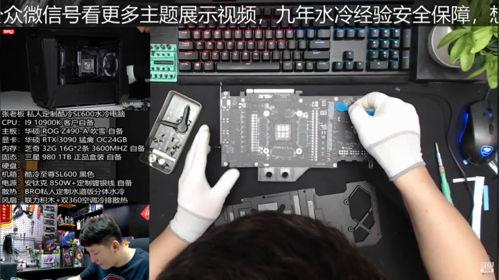 【2021-03-21 13点场】BRO兄弟水冷：预售11代处理器整机