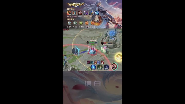 李白断关羽马腿乱杀秀