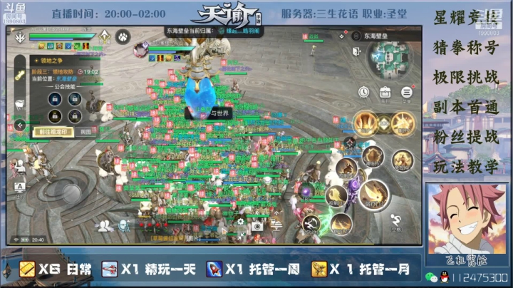 【2021-03-20 20点场】阿龙不扶树：神耀竞技骚操作教学