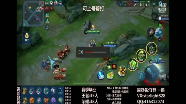 鬼谷子精彩集锦
