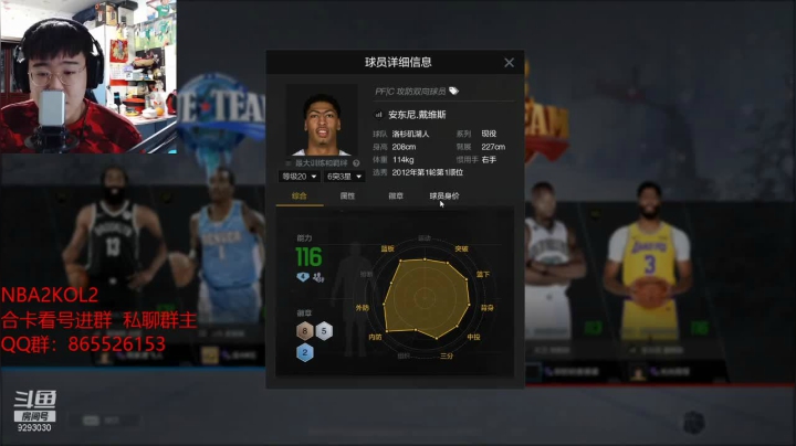 【2021-03-20 15点场】我想念你的微笑如阳光：今天认真单排上分