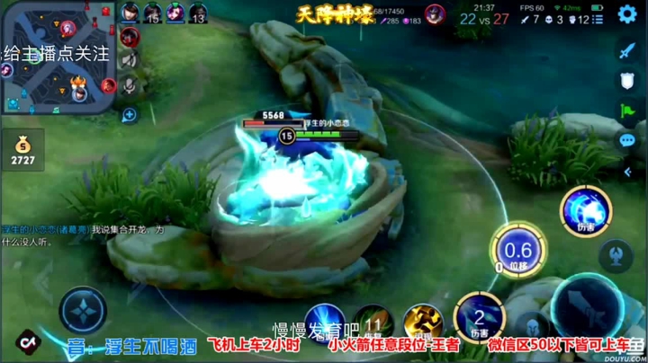 国服诸葛带粉超级逆风翻盘（24）.mov