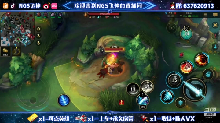 【2021-03-19 23点场】NGS飞神：带粉办卡上车~飞神yyds