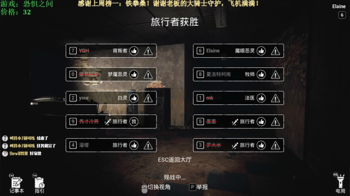 【2021-03-20 16点场】秀才冷男：444.《恐惧之间》黑夜作案，黎明装傻。