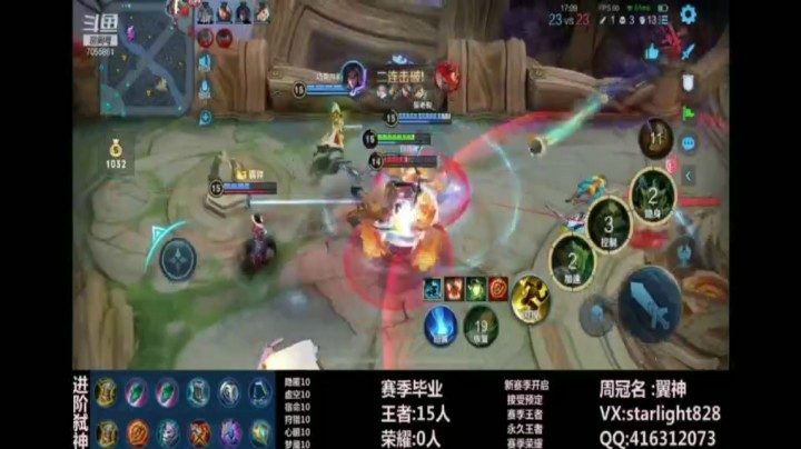 鬼谷子精彩集锦