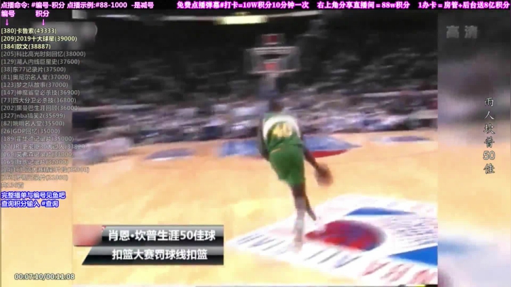 我在斗鱼看KB24丶黑曼巴直播达人