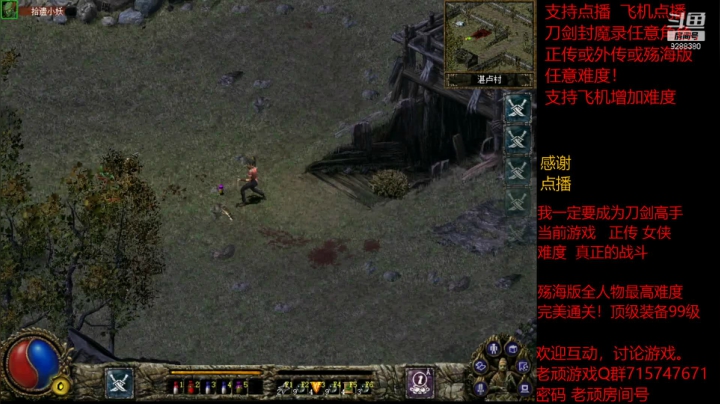 【怀旧游戏】我是老顽的精彩时刻 20210321 21点场