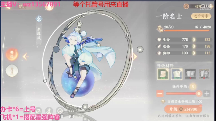 【2021-03-21 00点场】椒陵丶老王：忘川风华：搭配合理阵容