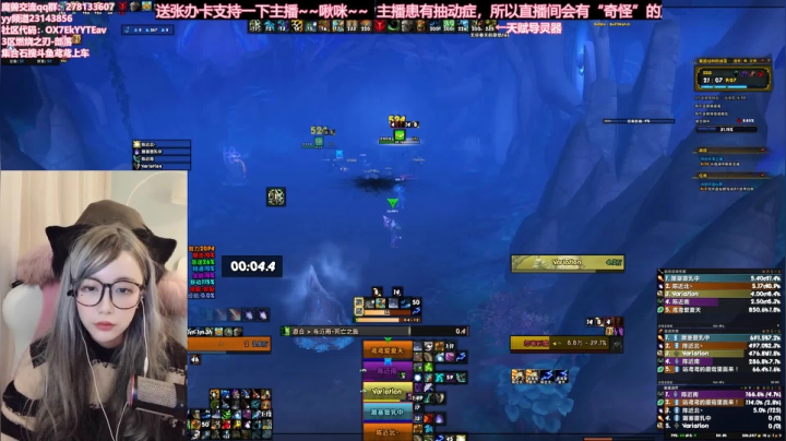 【鸢鸢奶德】22+1，仙灵，强韧傲慢重伤怨毒，奶德视角