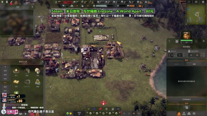 【2021-03-20 21点场】阿愈Ayu：愈❥»新游，末日地带完整版上线