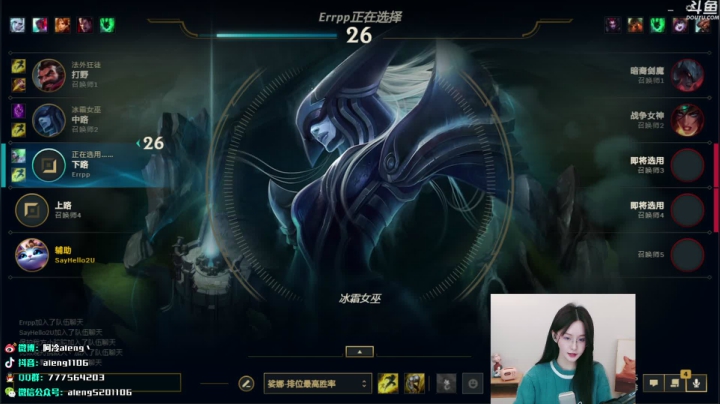 【英雄联盟】阿冷aleng丶的精彩时刻 20210321 00点场