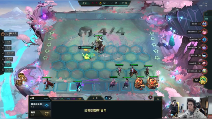 【2021-03-21 09点场】余小C真的很强：余小C：双倍亲密度，2倍亲密度上限