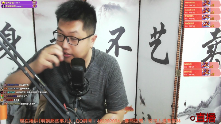 【2021-03-18 22点场】说书人诸葛宝林：本周就歇3.17，然后连播4567