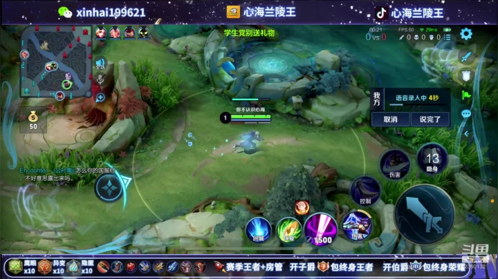 【2021-03-21 09点场】心海兰陵王：单排101让脆皮出不了门~